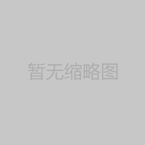 南通金山貨架介紹倉庫貨架如何選